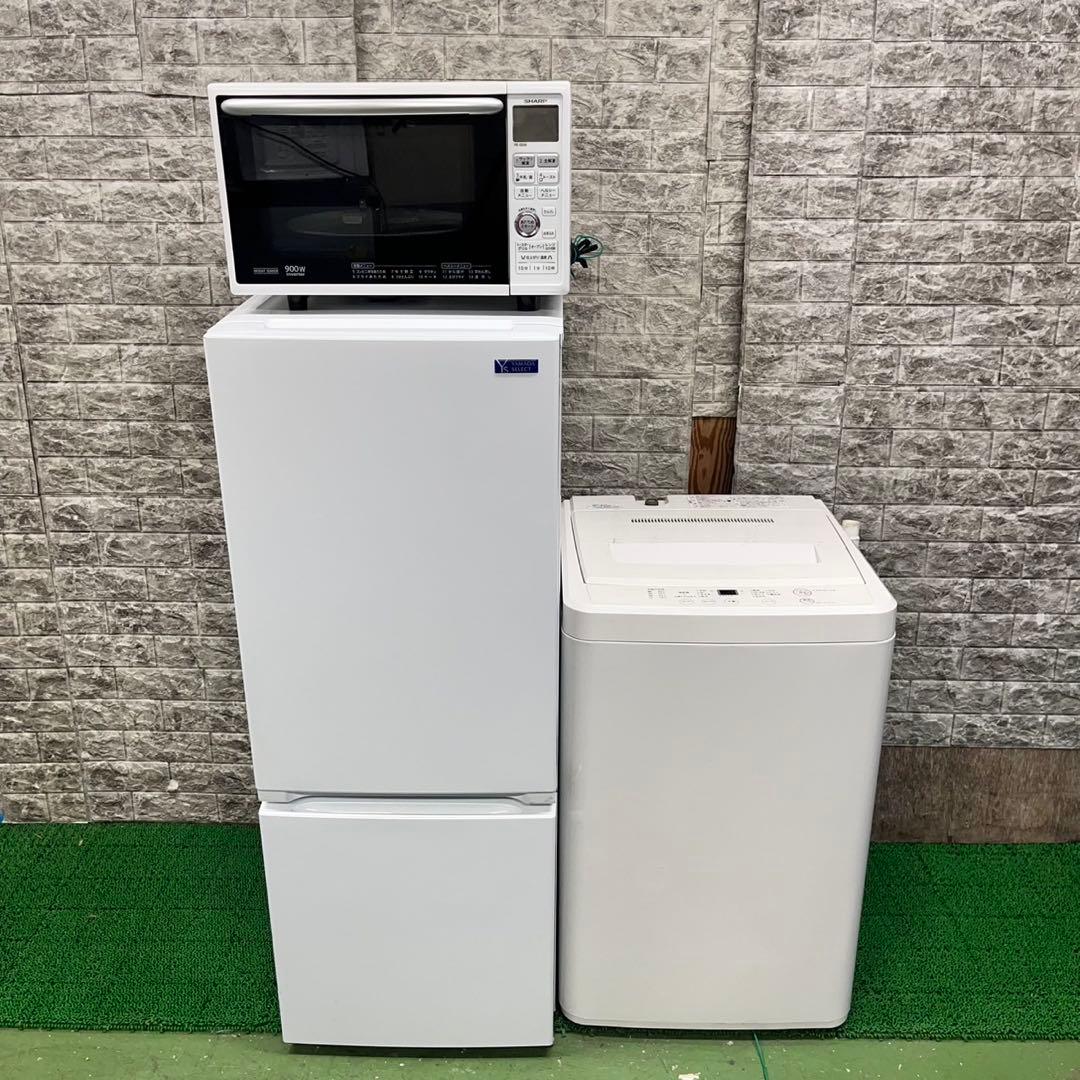 637 ホワイトカラー　冷蔵庫　洗濯機　オーブンレンジ　セット　小型　一人暮らし