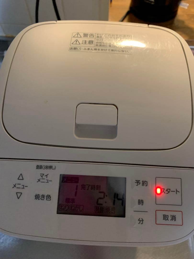 Panasonic ホームベーカリー SD-SB1 パナソニック 2019年製