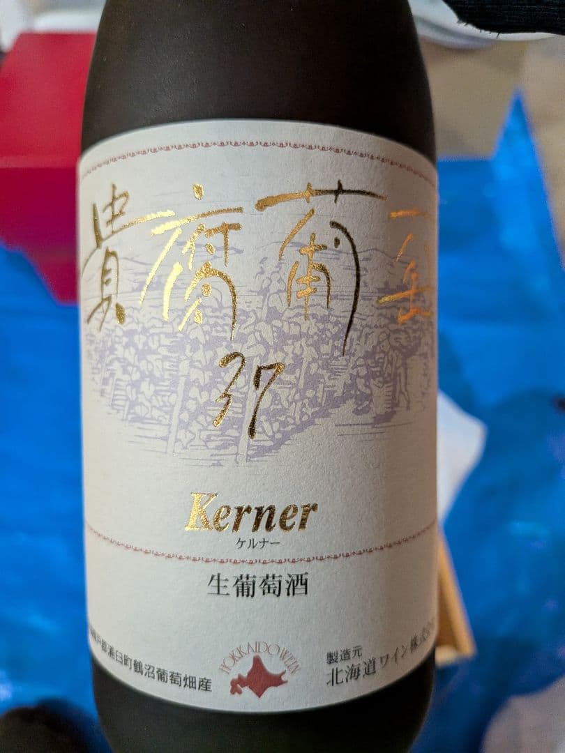 2004年産 ポートワイン 木箱入り　貴腐葡萄　希少