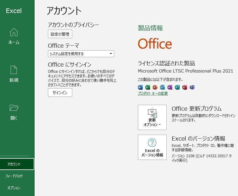 E25デル Latitude 5590 i7◆16GB◆SSD512GB◆FHD