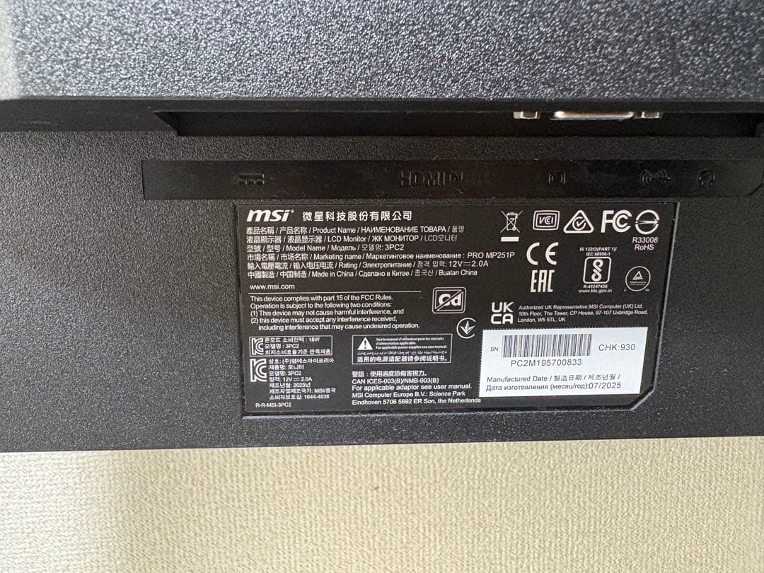 MSI ディスプレイ 本体