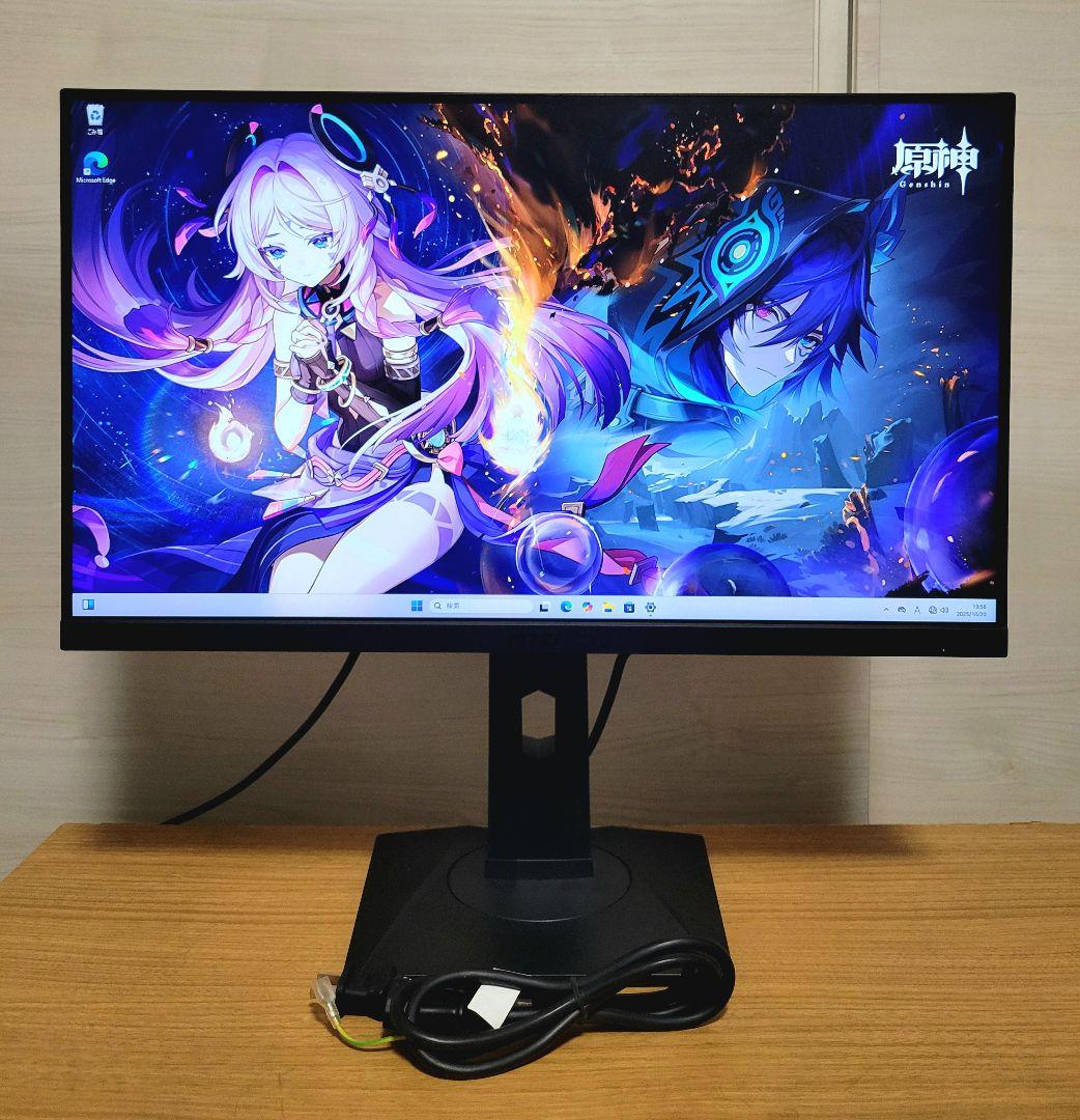 美品　MSI OPTIX-G251PF 24.5型ゲーミングモニター 165HZ