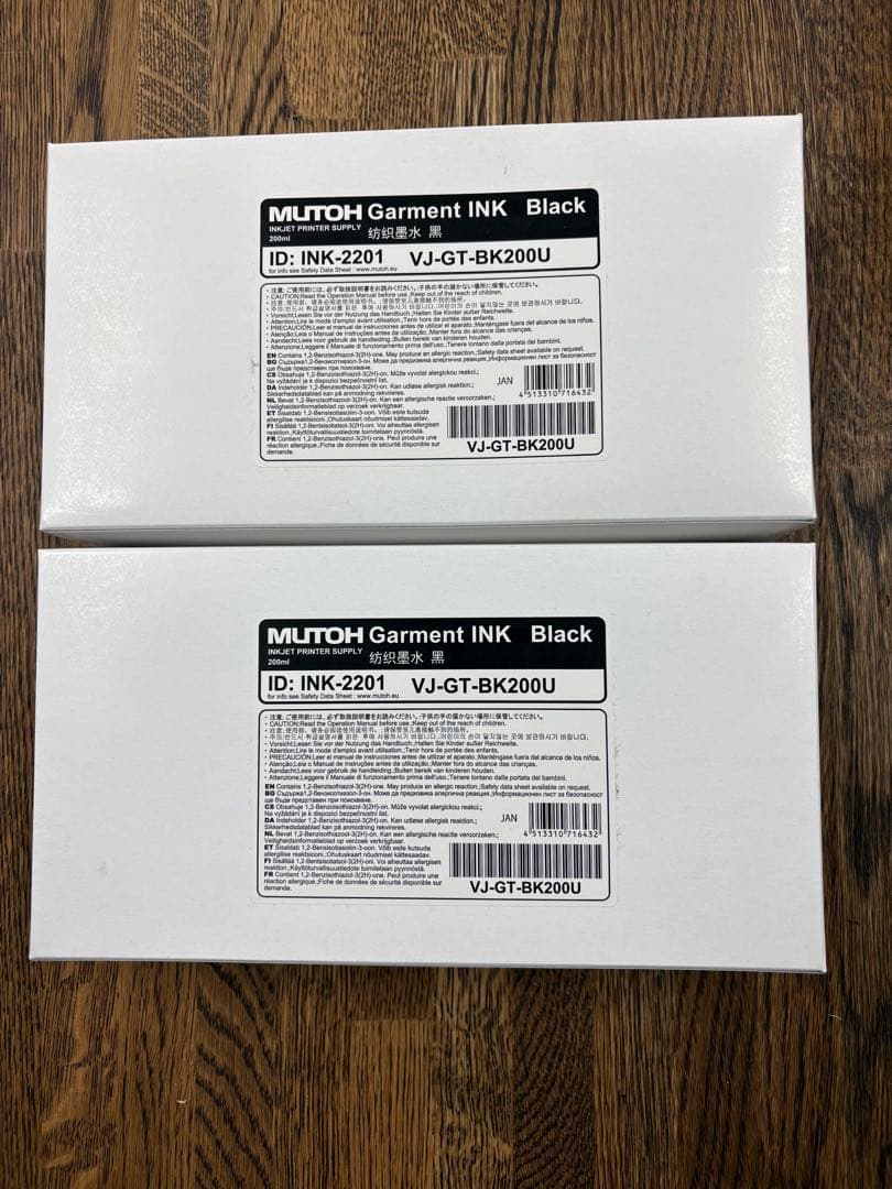 MUTOH Garment INK 200mm セット　新品あり