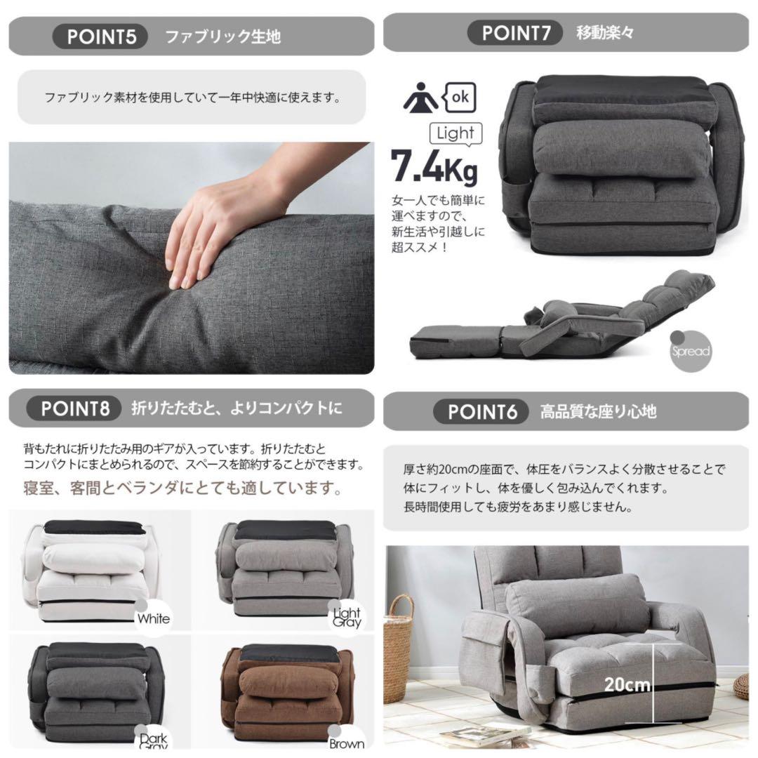 新品　座椅子　リクライニング　リクライニングチェア　ホワイト