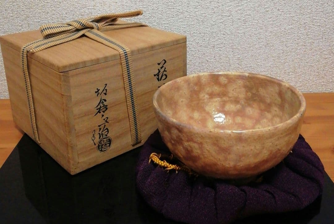 坂倉正治作　萩焼　茶碗　共箱　仕服付　茶道具