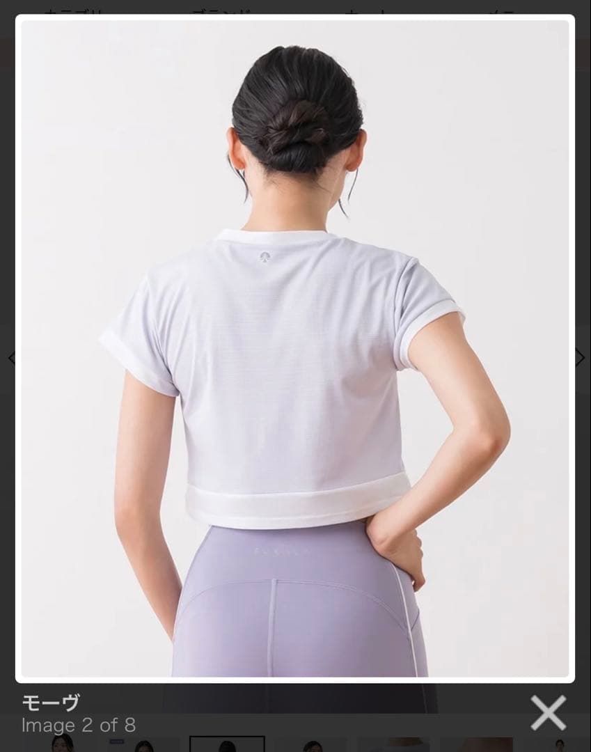 【SUKALA】アクティブシアーカラークロップドTeeモーヴ
