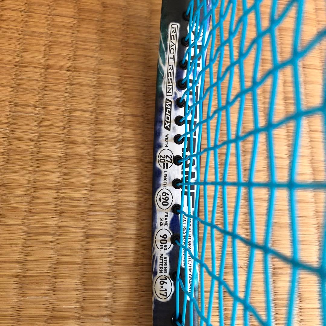 ソフトテニスラケット　ボルトレイジ5V