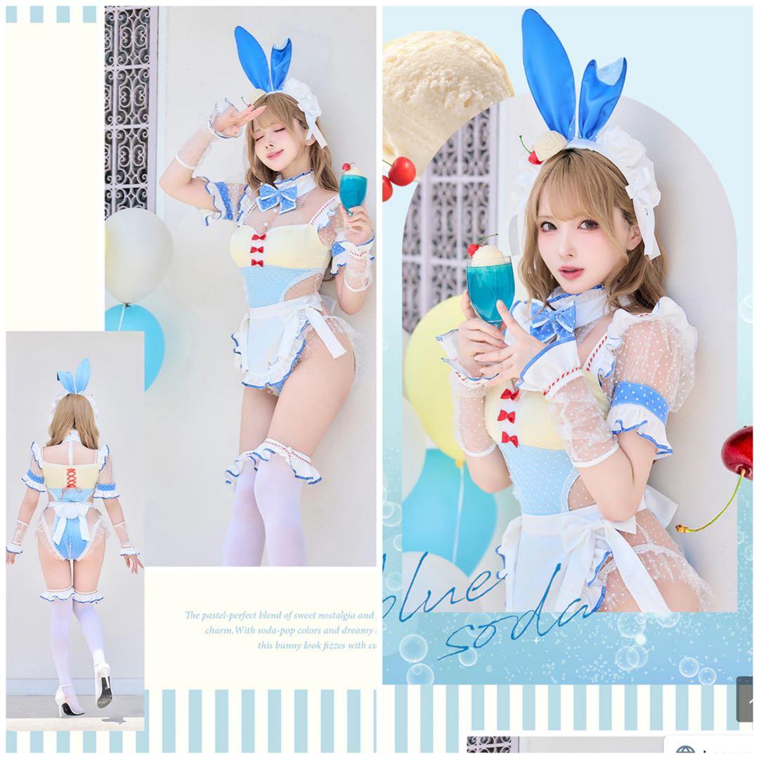 malymoon クリームソーダバニーメイド ブルー マリームーン