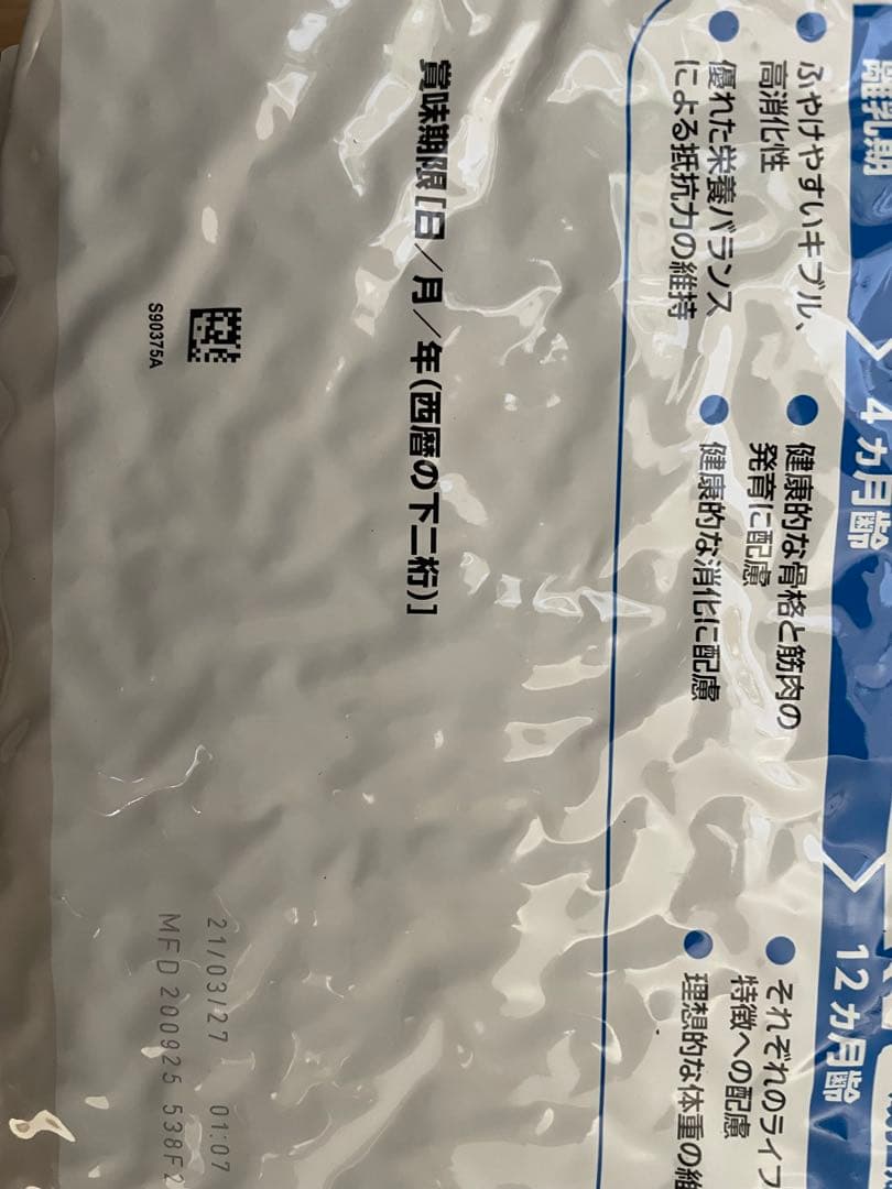  CANIN 室内成猫用 10kg