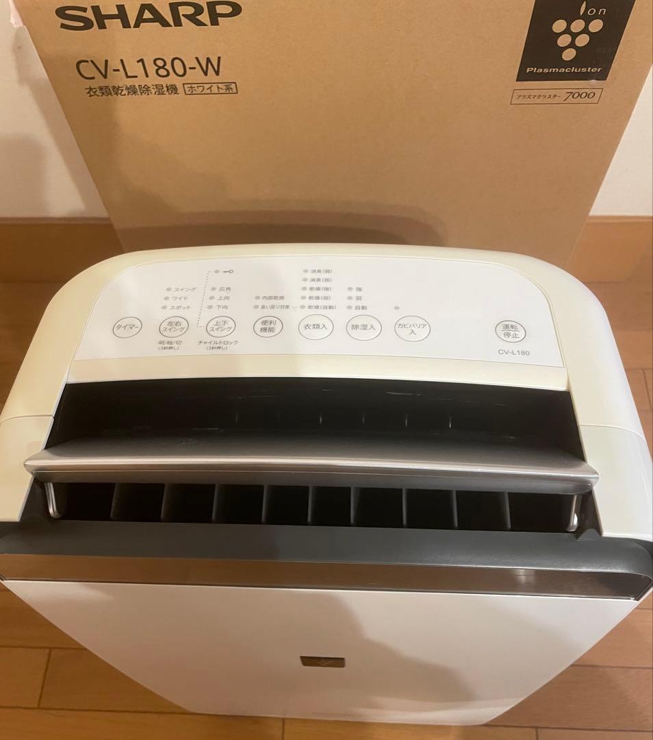 SHARP衣類乾燥除湿機 CV- L180-W 大型20畳