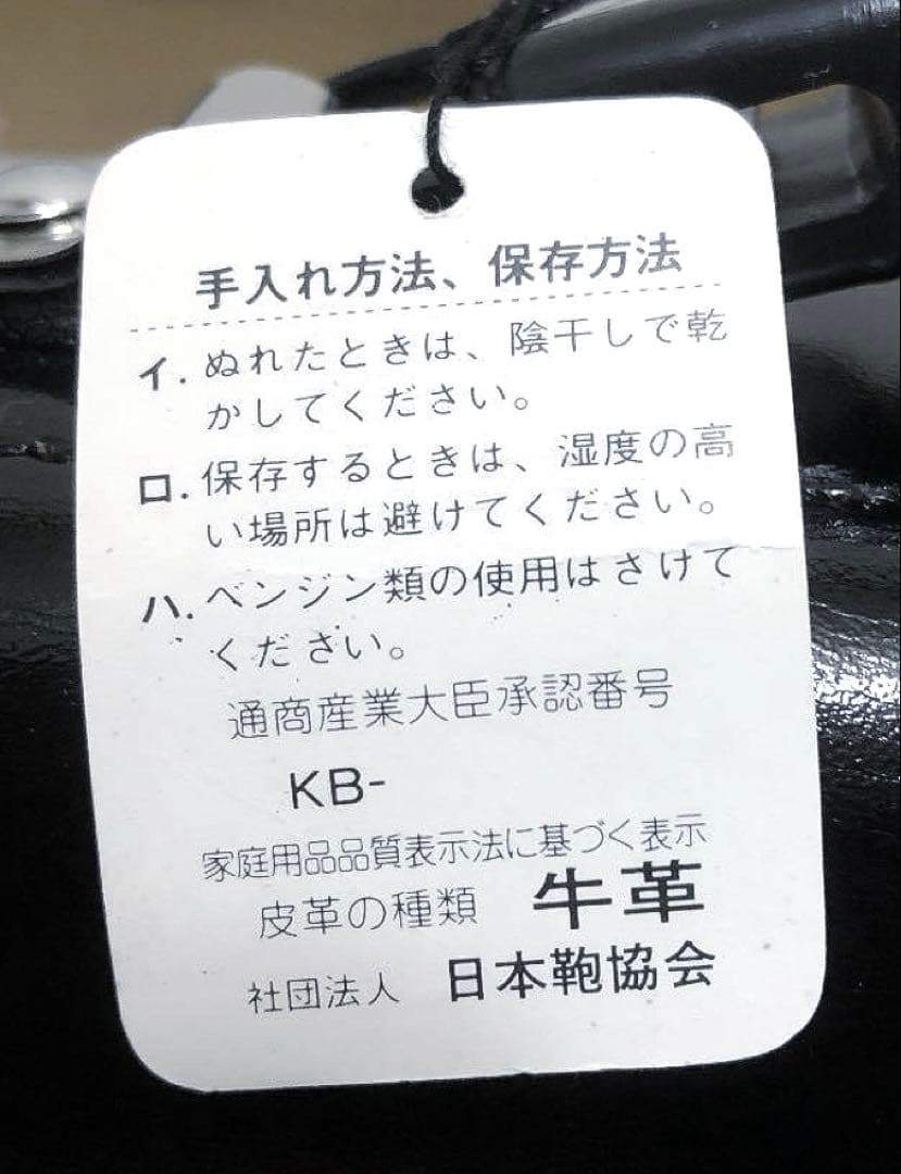 学生鞄　小さめ　希少