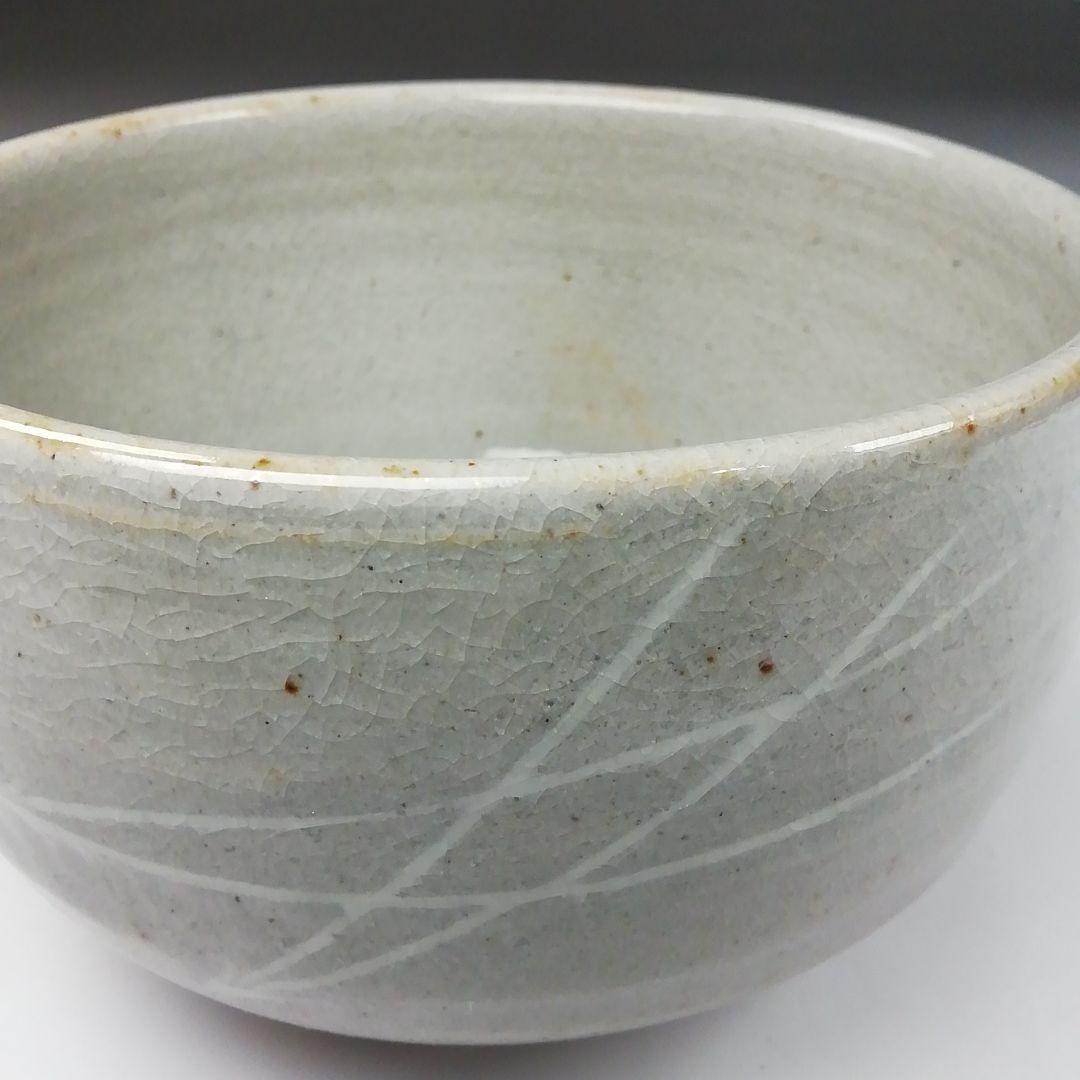 Ｔ２１　茶碗　『三島茶碗』『御題　葉』『田沼春二作』　共箱　抹茶碗　茶道具