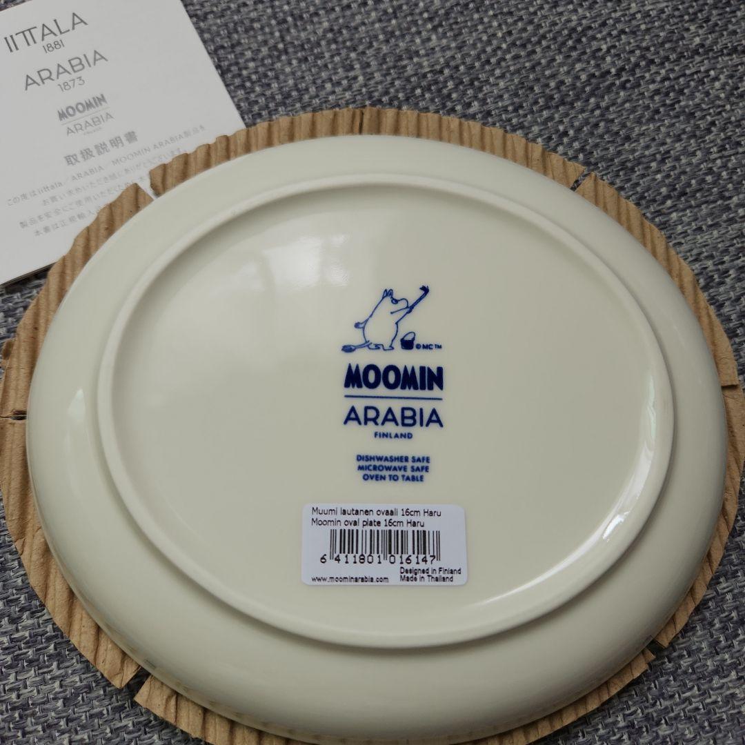IITALA×ARABIA×MOOMIN 　オーバルプレート　新品
