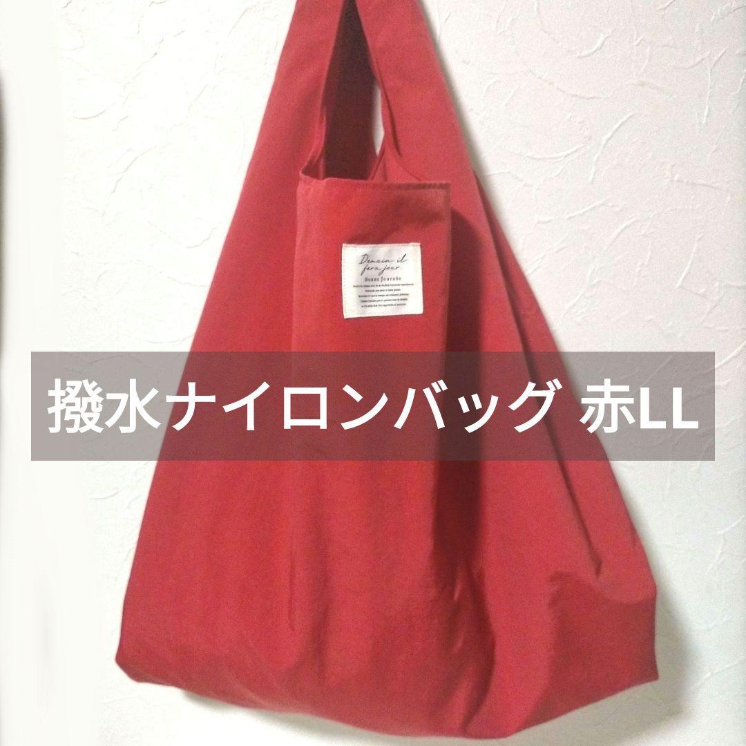 リクエスト 7点 まとめ商品