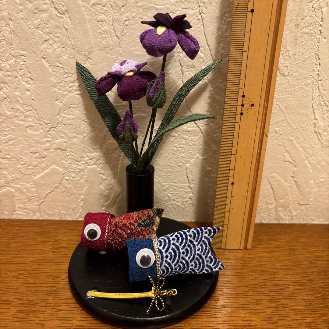 つまみ細工＊ちりめん細工＊花菖蒲＊鯉のぼり＊端午の節句