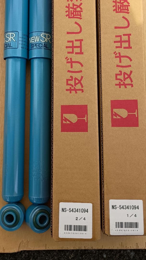 エブリィワゴン用カヤバNEW SR SPECIAL ショック DA64w