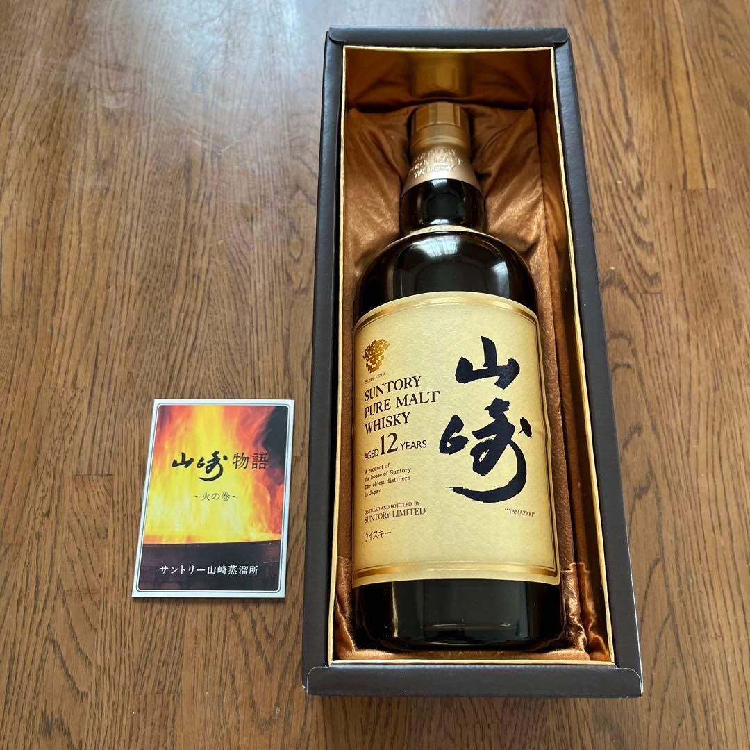 Suntory 山崎 12年 ピュアモルトウイスキー750ml 旧ラベル