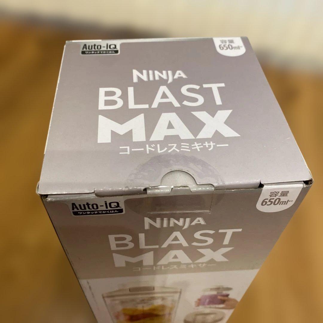 you 　　Ninja Blast Max コードレスミキサー 650ml