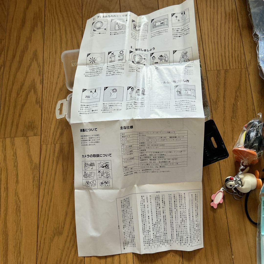 ピングーカメラ