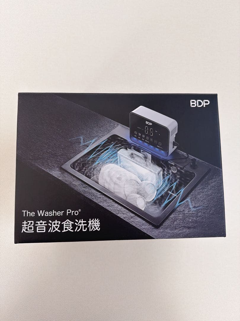 BDP 超音波洗浄機 The Washer Pro