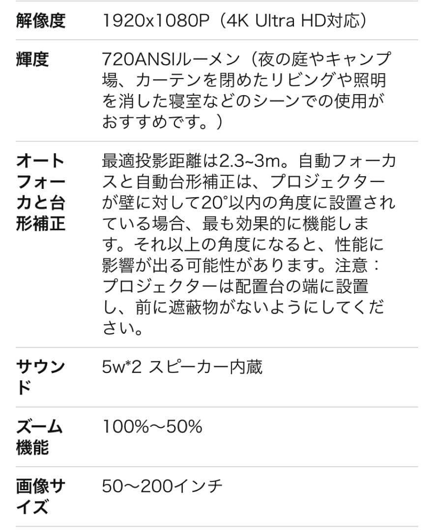 Yaber プロジェクター ジャンク品（リモコン使えません）