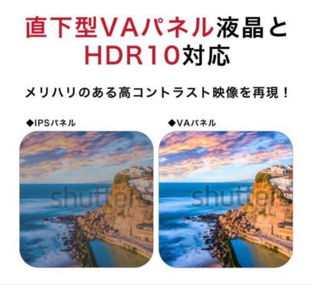 新品地デジ50V液晶テレビ Google TV搭載
