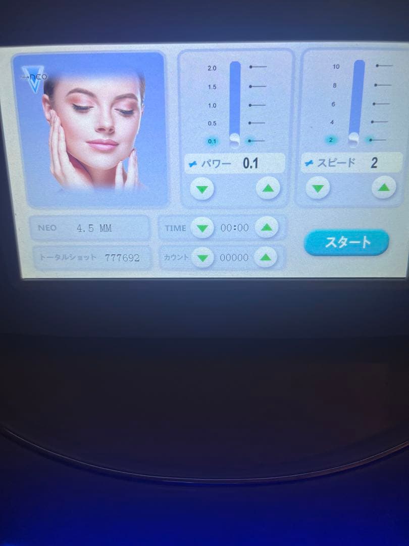 値下ドクタービセア フォーカスネオ 美容機器 美顔器　痩身