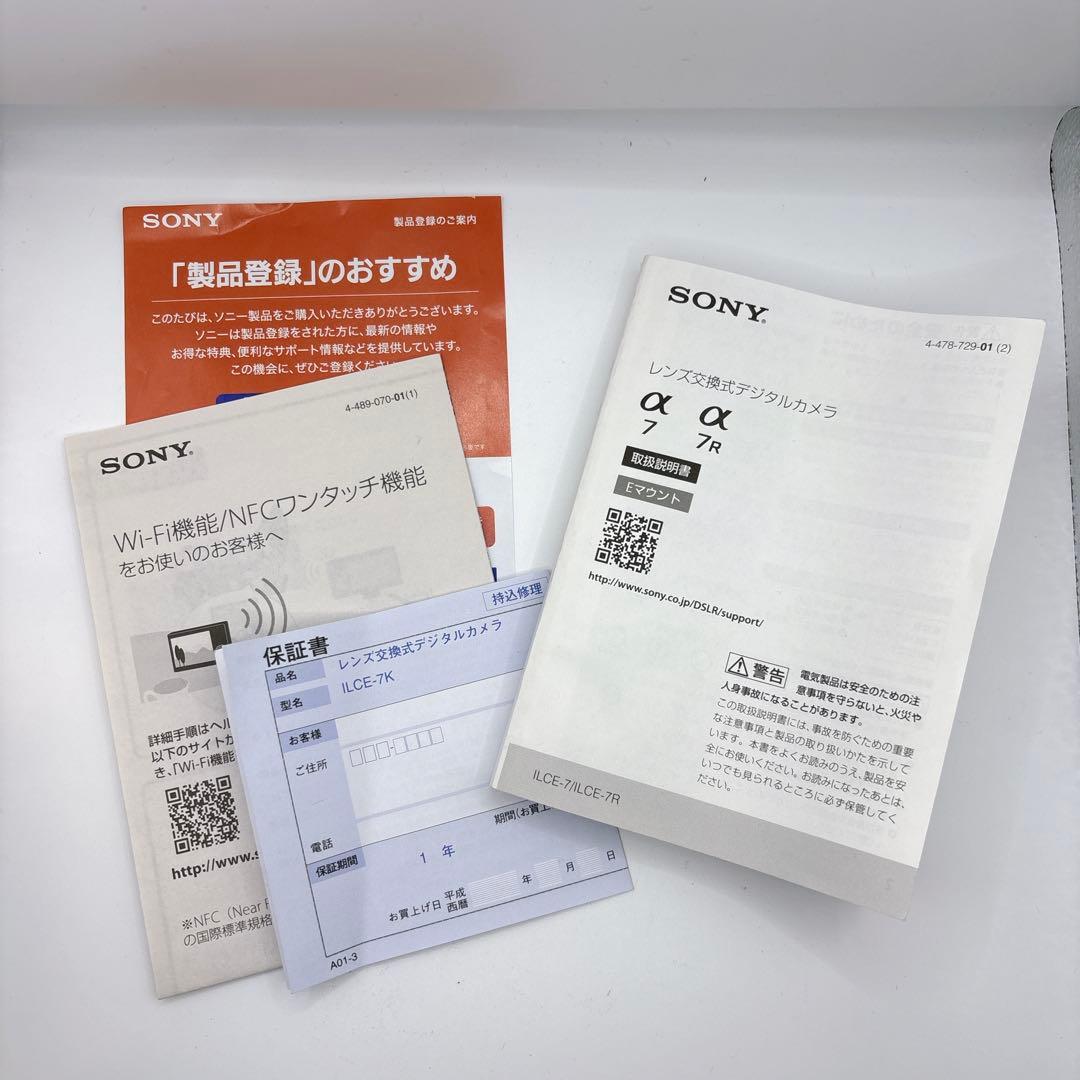 SONY α7 ILCE-7 撮影枚数292枚 ソニー　ミラーレス一眼　カメラ