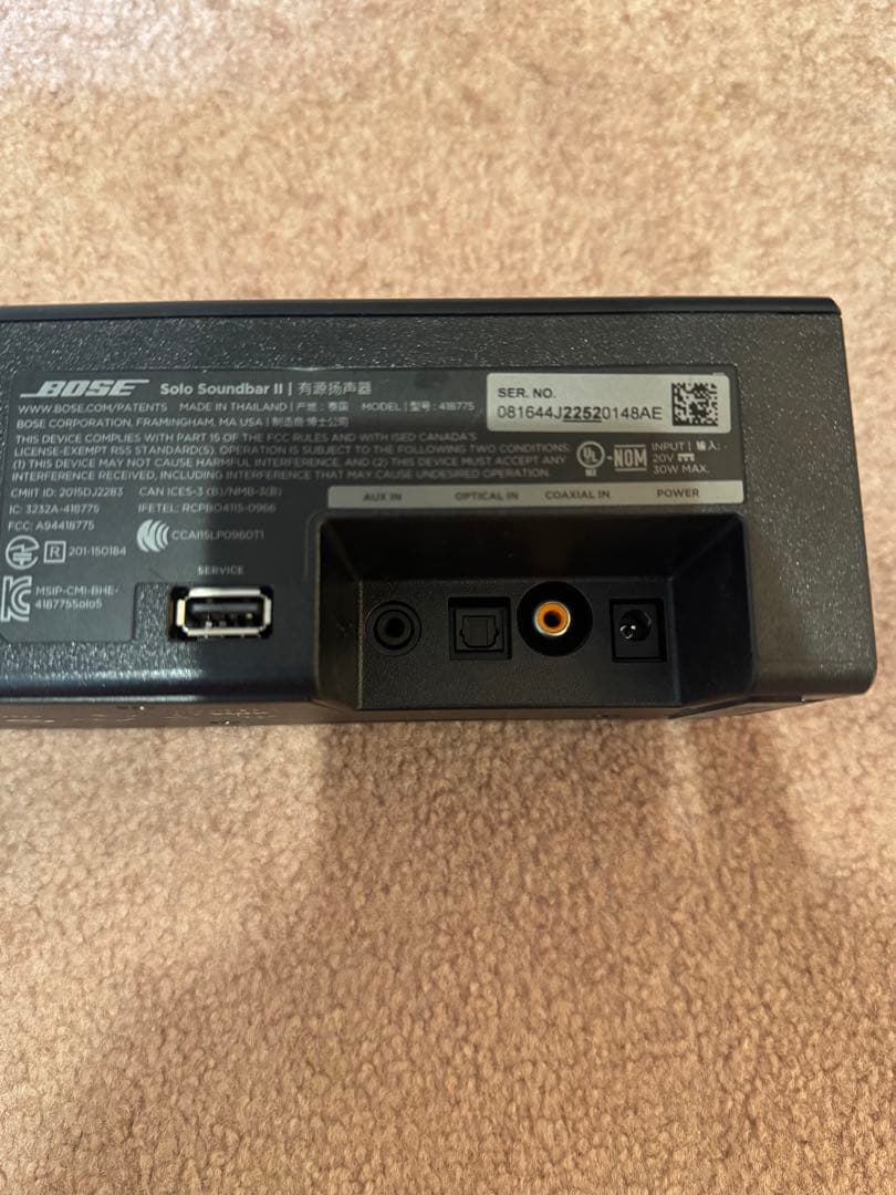 Bose Solo Soundbar II ブラック