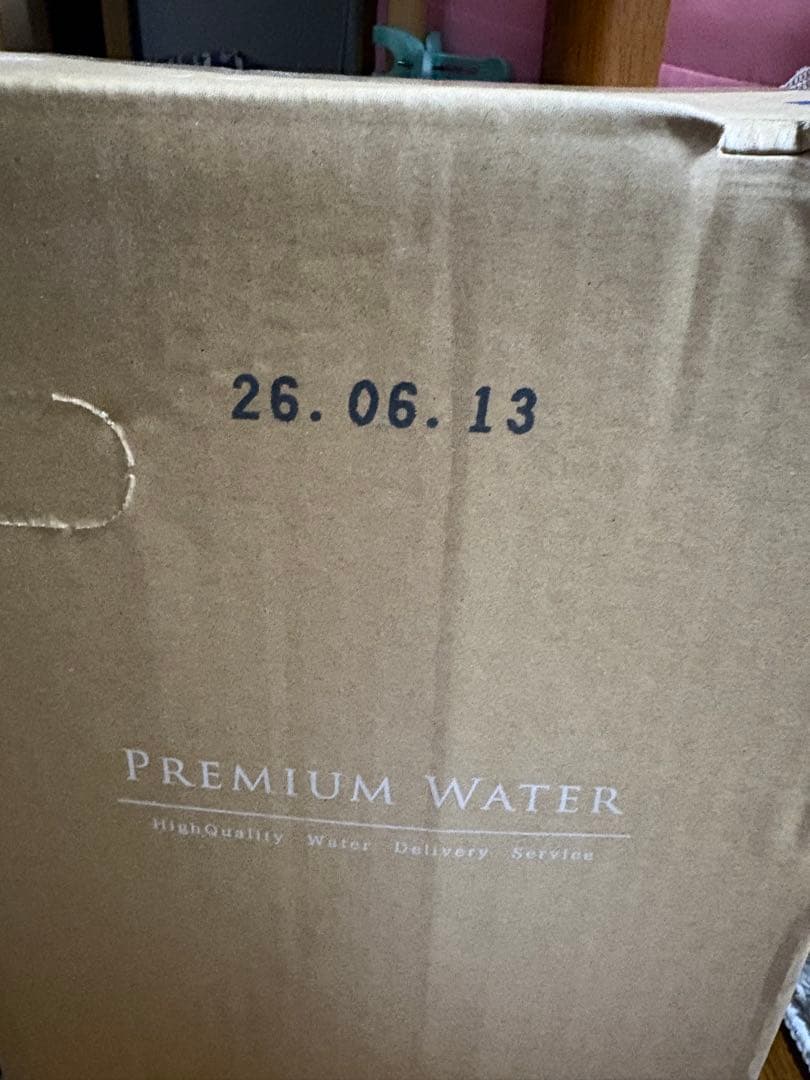 【2/15まで】プレミアムウォーター　6本