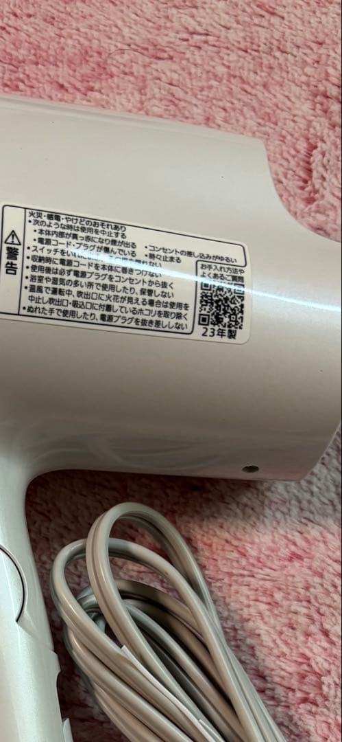 けんけん Panasonic ドライヤー EH-NA2K新品2023年