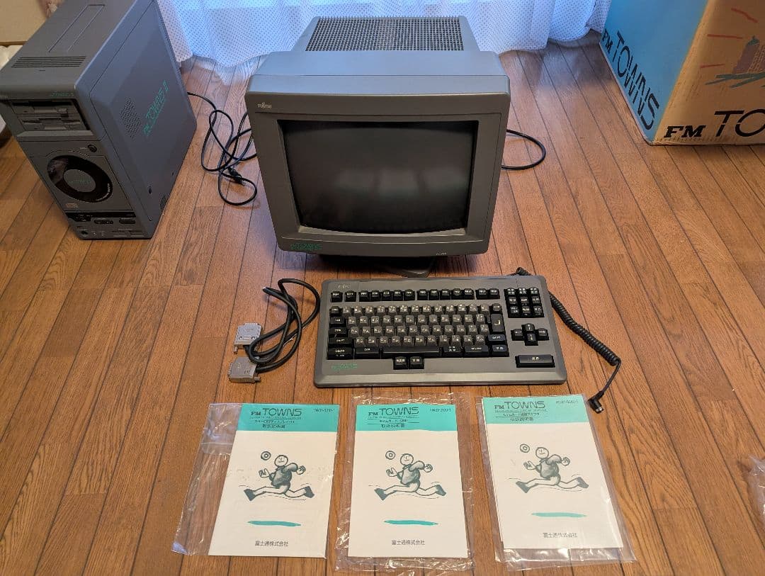 FM TOWNS & FM TOWNS II ジャンク品　取扱説明書一式あり。
