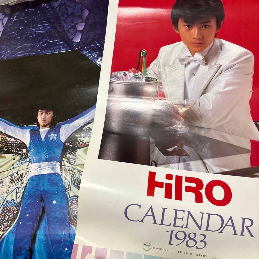 沖田浩之さんのカレンダー