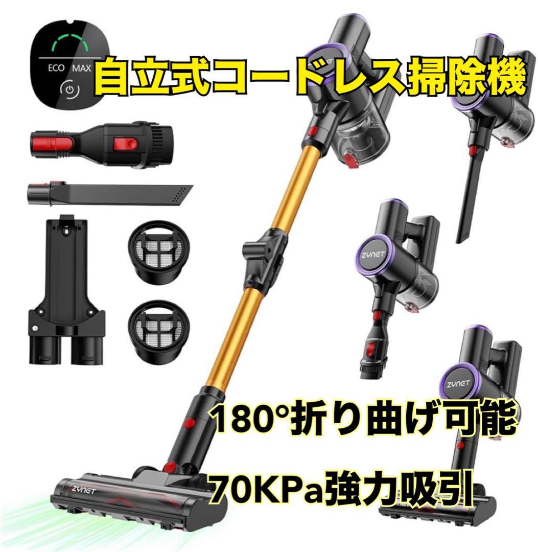 コードレス掃除機 スティッククリーナー サイクロン式 LEDディスプレイ 軽量