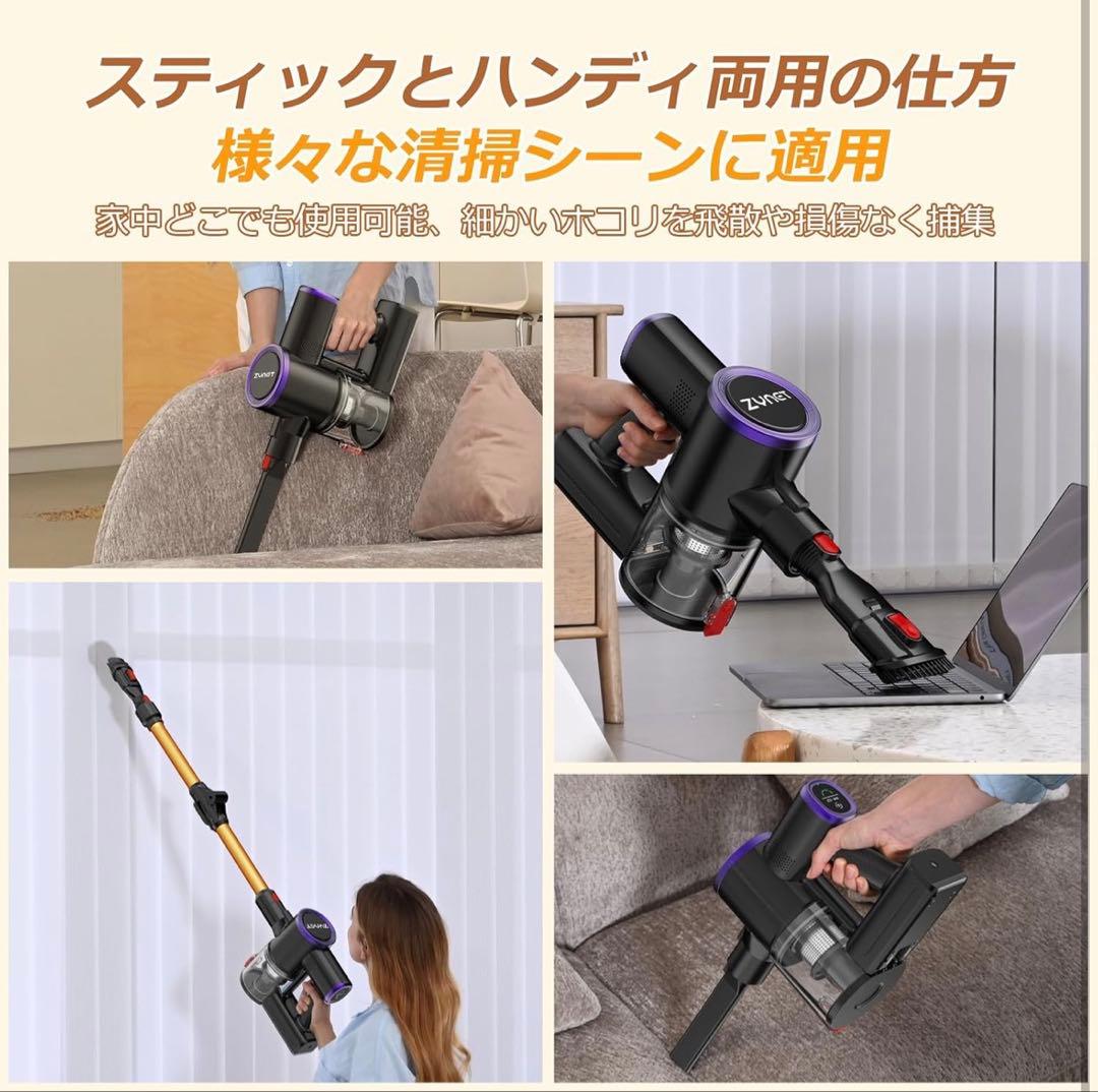 コードレス掃除機 スティッククリーナー サイクロン式 LEDディスプレイ 軽量