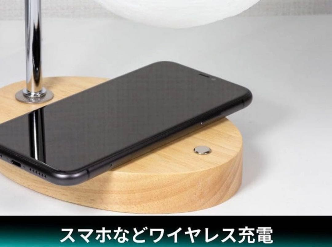 GLOTURE 浮遊する月型ランプ