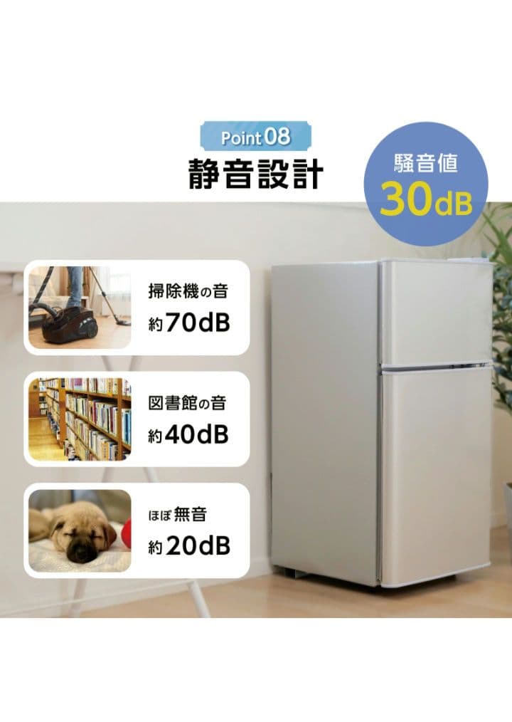新品未使用 冷凍庫付コンパクト冷蔵庫 ブラック黒