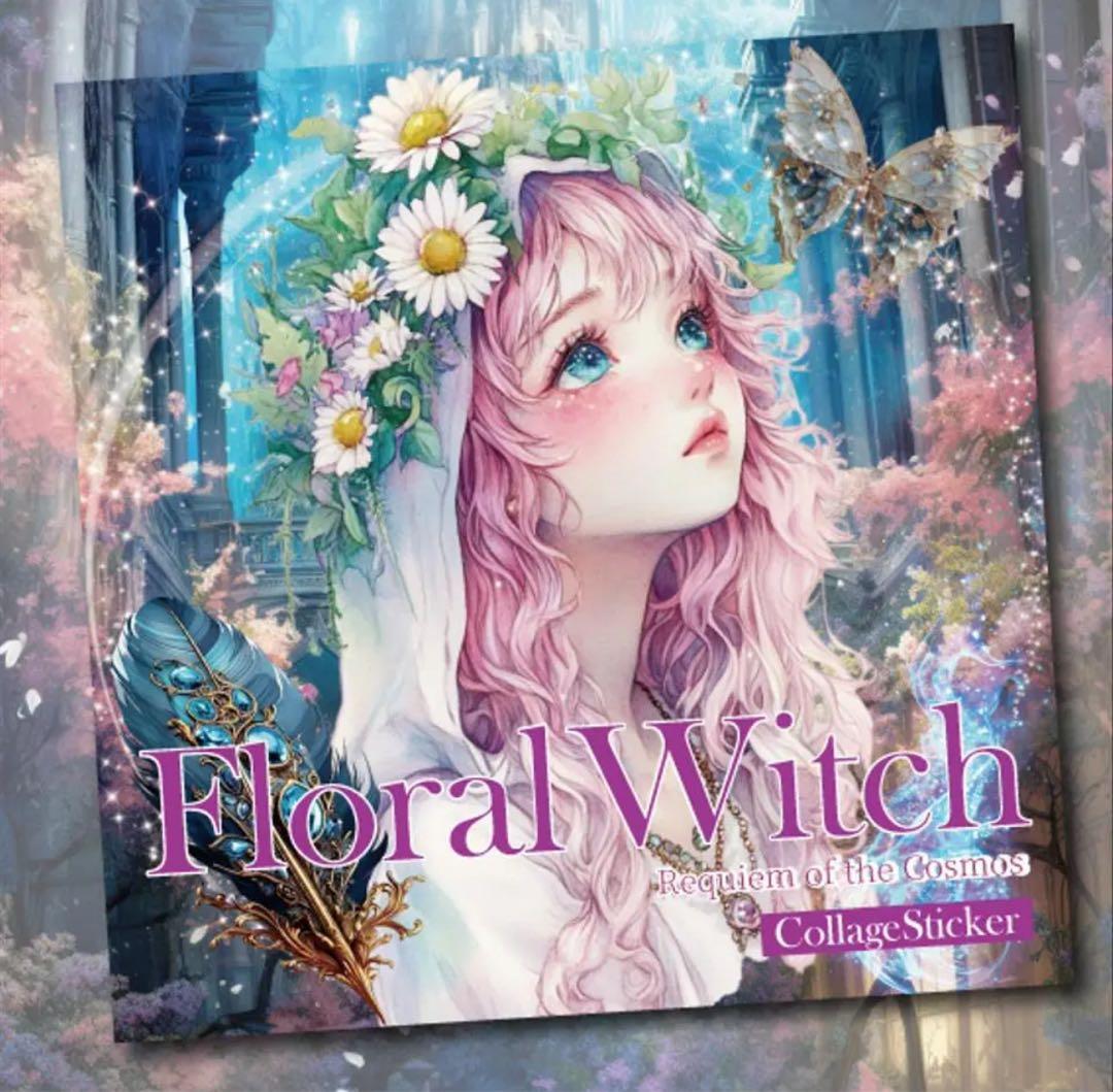 一護様♡ありがとうございます♡