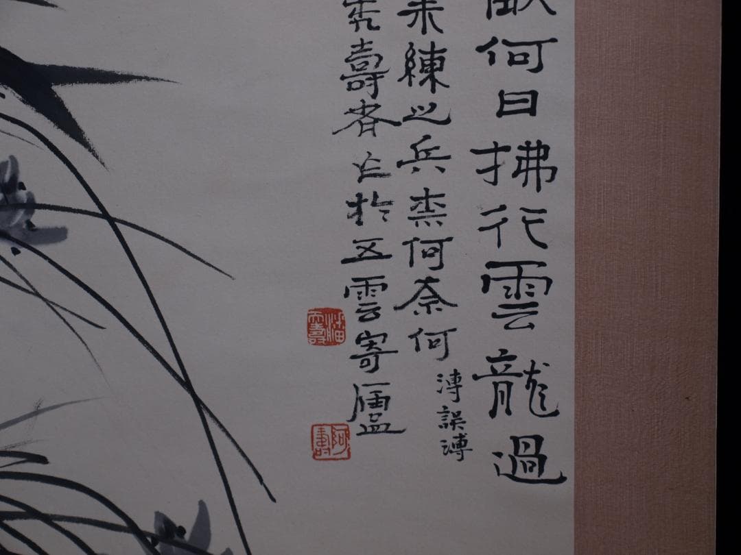 骨董市仕入れ品　中国清時代の掛軸　人物図　肉筆保証　 DE378A7-3