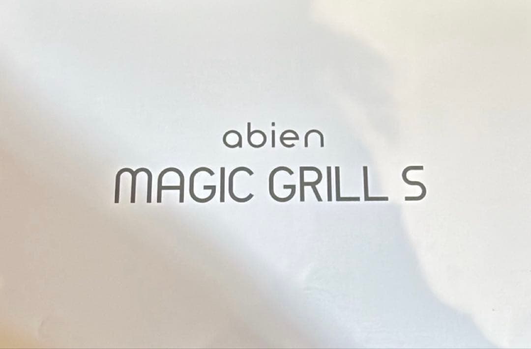 abien MAGIC GRILL S ホットプレート