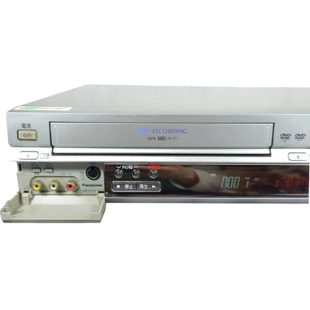 パナソニック DMR-EH70V HDD内蔵VHS一体型DVDレコーダー