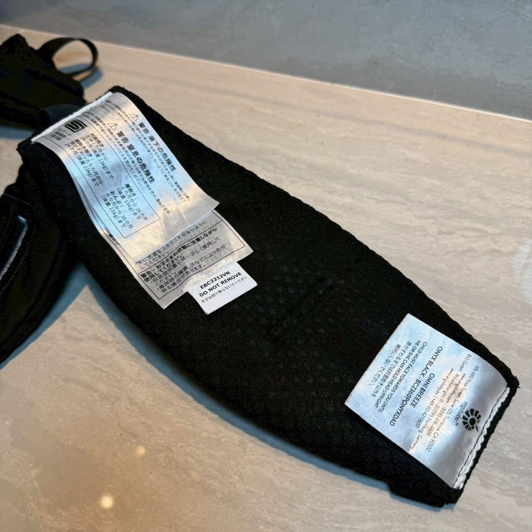 エルゴ ergo オムニブリーズ 抱っこ紐 黒 ブラック OMNI BREEZE