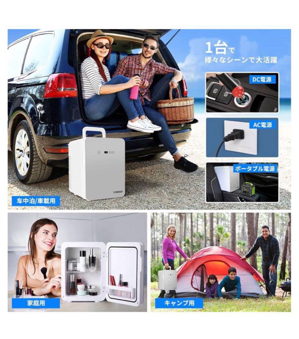 EENOUR ポータブル冷温庫 10L ゴールド おまけ付き