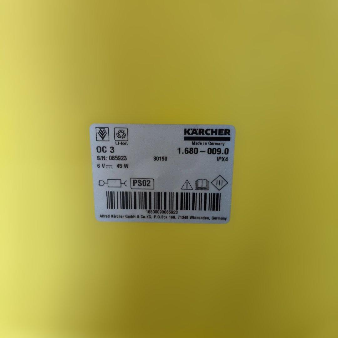 KARCHER マルチクリーナー OC3