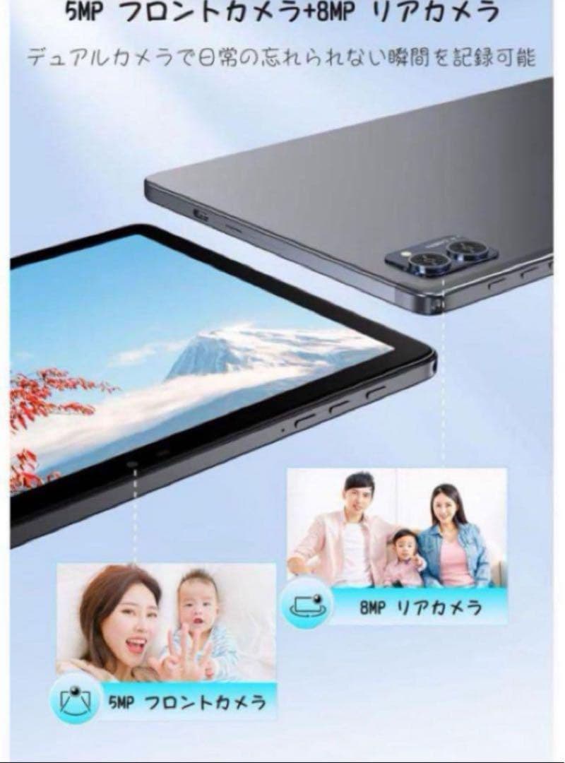 タブレット10.1インチ Wi-Fiモデルフルハイビジョン Android12
