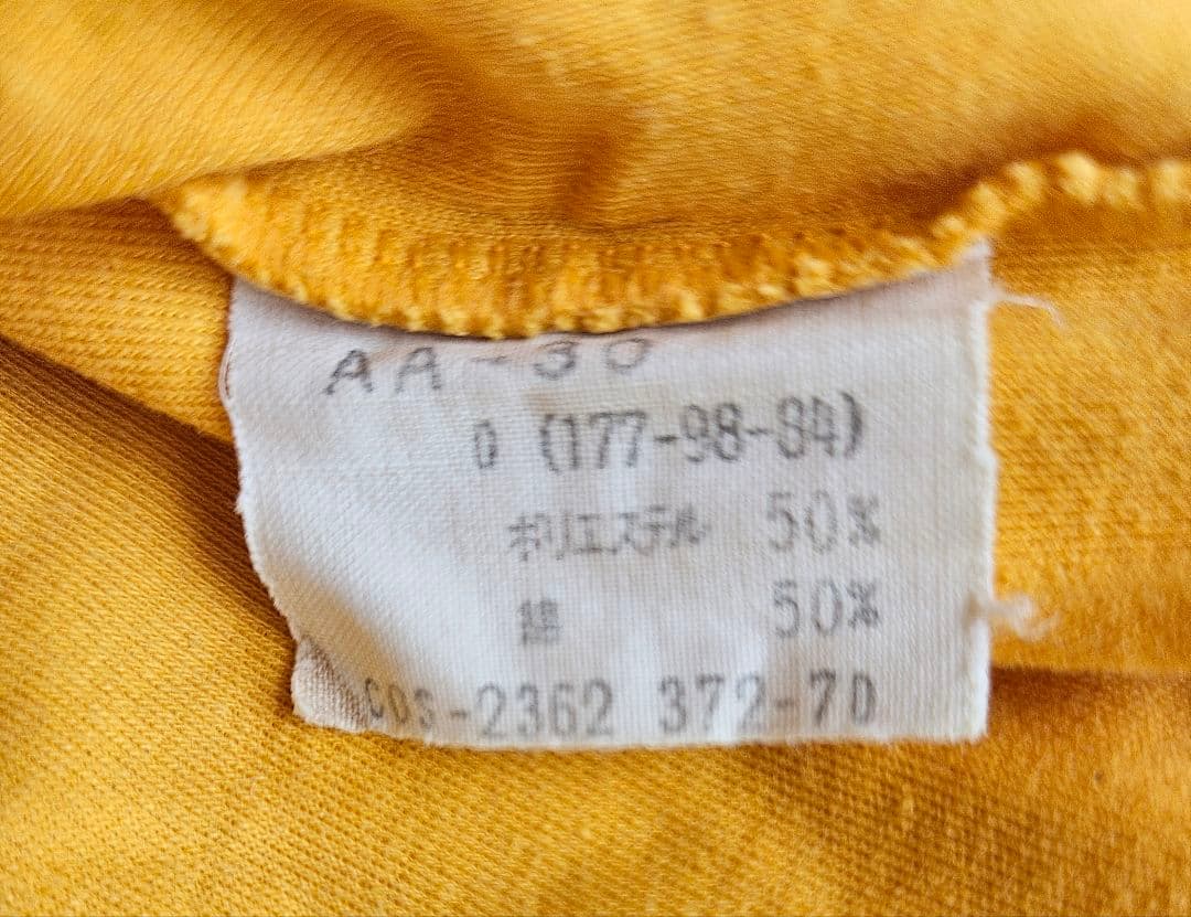 ⭐︎⭐︎⭐︎ATHLETA 昭和　イエロー×緑　 長袖サッカーシャツ