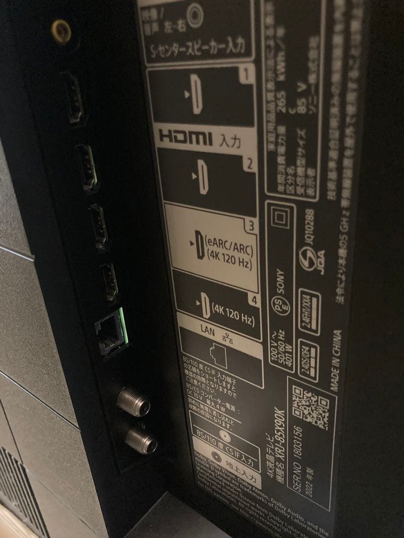 ★大幅値下げ★SONY BRAVIA XRJ-85X90K [85インチ] 4K