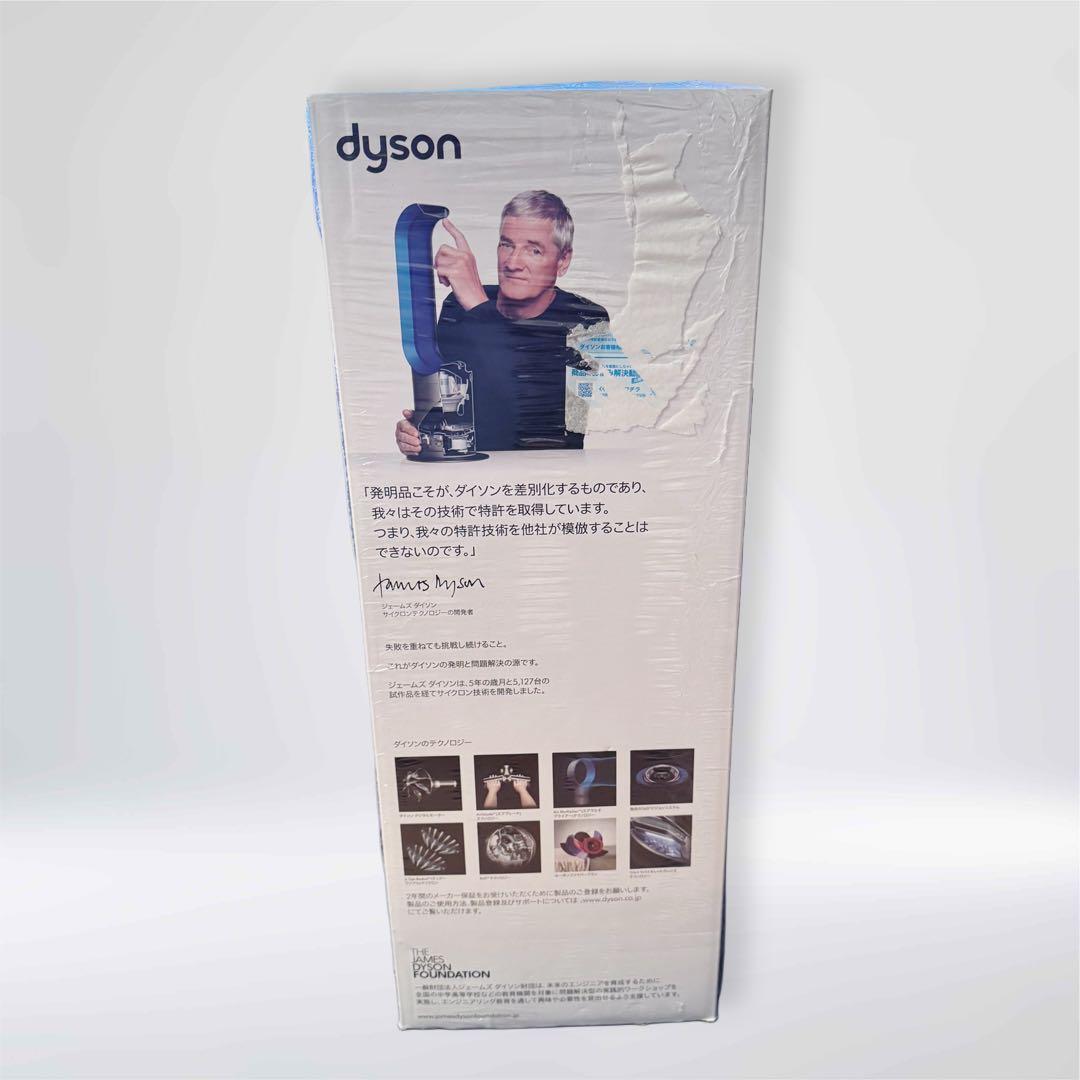 【新品未開封】Dyson pure hot+cool HP00