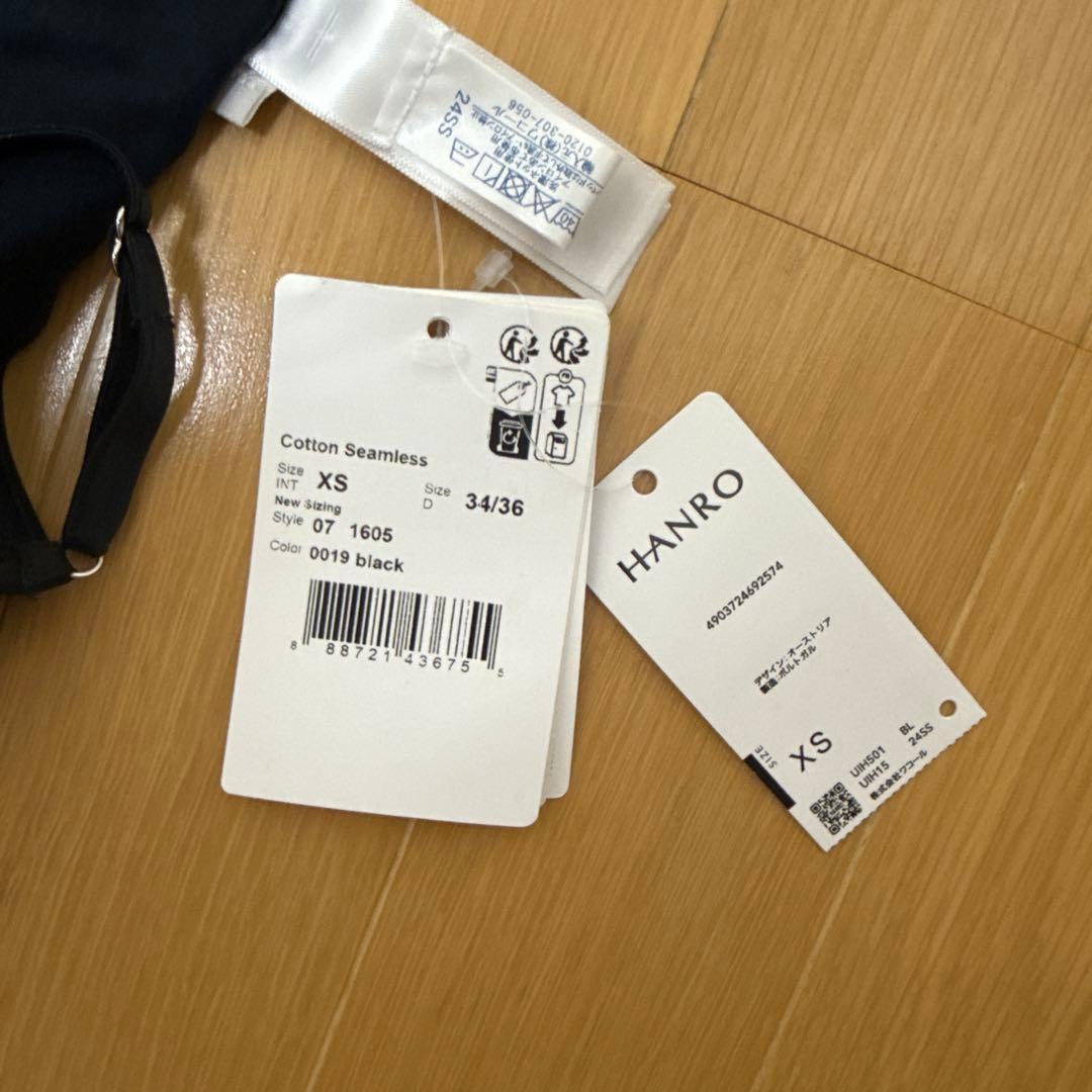 新品タグ付き HANROハンロ ブラキャミソール ブラトップ ブラック黒 XS