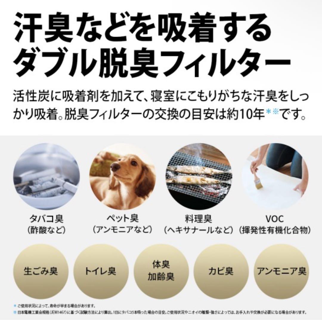 SHARP プラズマクラスター空気清浄機 500mL/h KC-J50値上げ予定